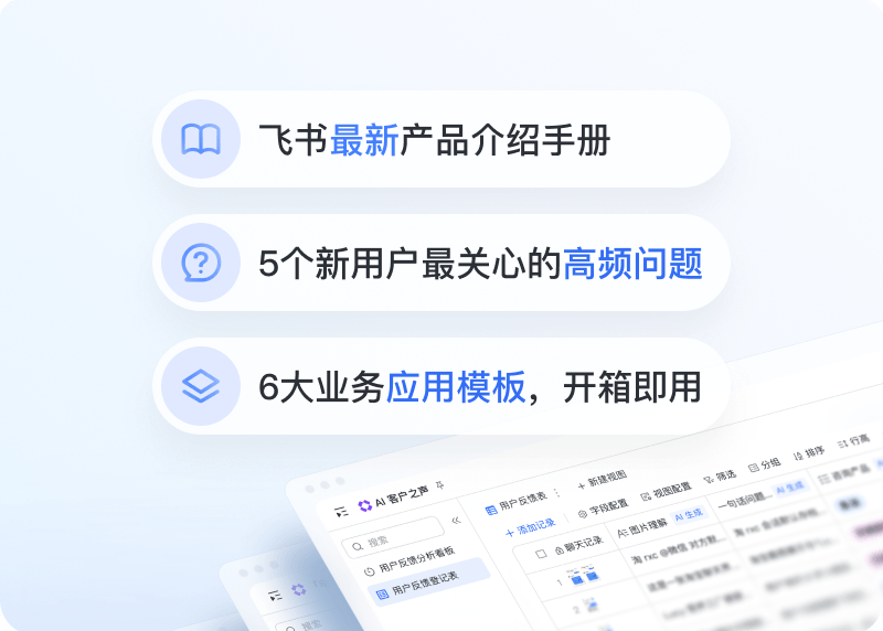 大型央国企解决方案