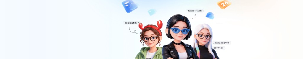 飞书安全合规资质证书